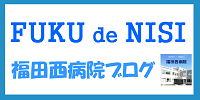 fn-blog-bana201711_200x100.png