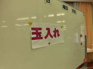 blog20191025-11.JPG