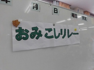 blog20191025-8.JPG